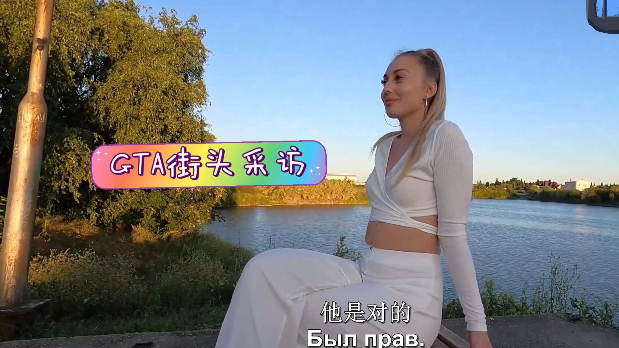 街头搭讪-齐刘海黑色盘发的大屁股辣妹OL